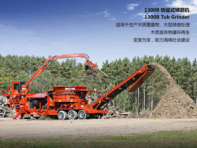 大型木材破碎機(jī)